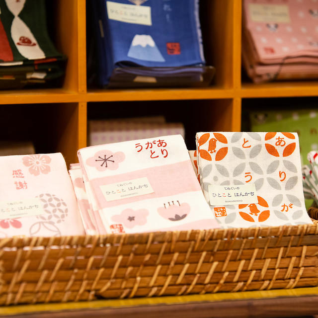 取扱商品の画像