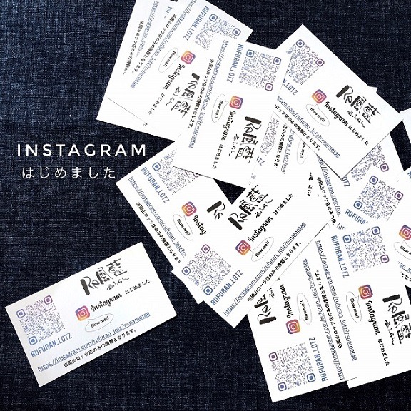 【Re風藍 岡山ロッツ店】Instagramはじめました‼の画像