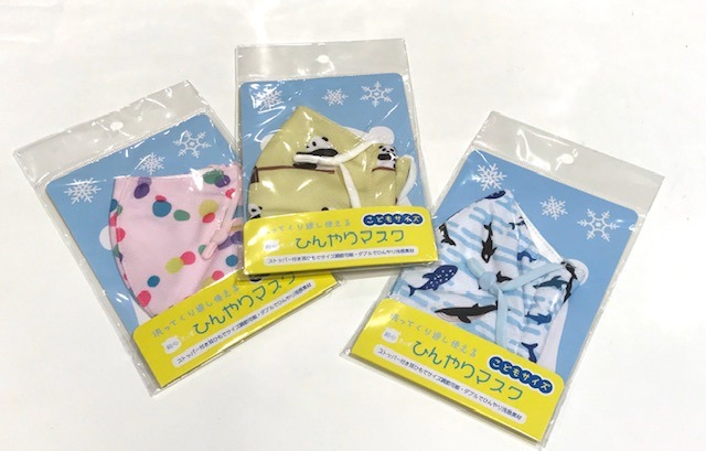 【Re風藍 岡山ロッツ店】☆ひんやりマスク・kidsマスク再入荷☆の画像