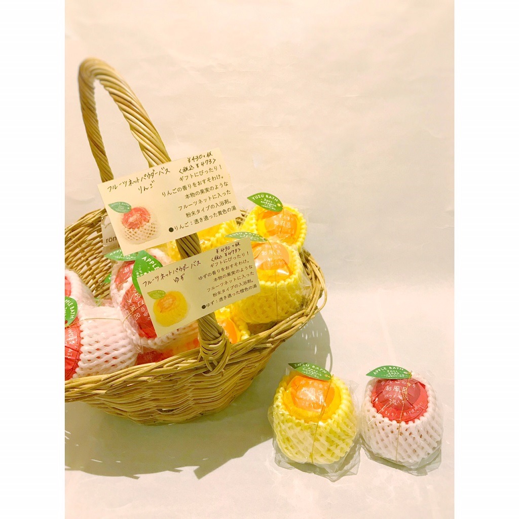 【Re風藍 岡山ロッツ店】☆Neｗ☆ゆず・りんご入浴剤入荷♪の画像