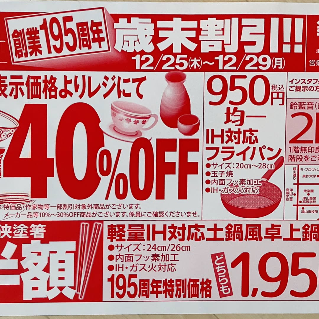 ayumisanae】〜9月後半・10月分お取り置き〜 ロミさん 11/11までお